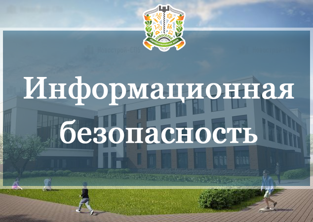 В медиатеке.
