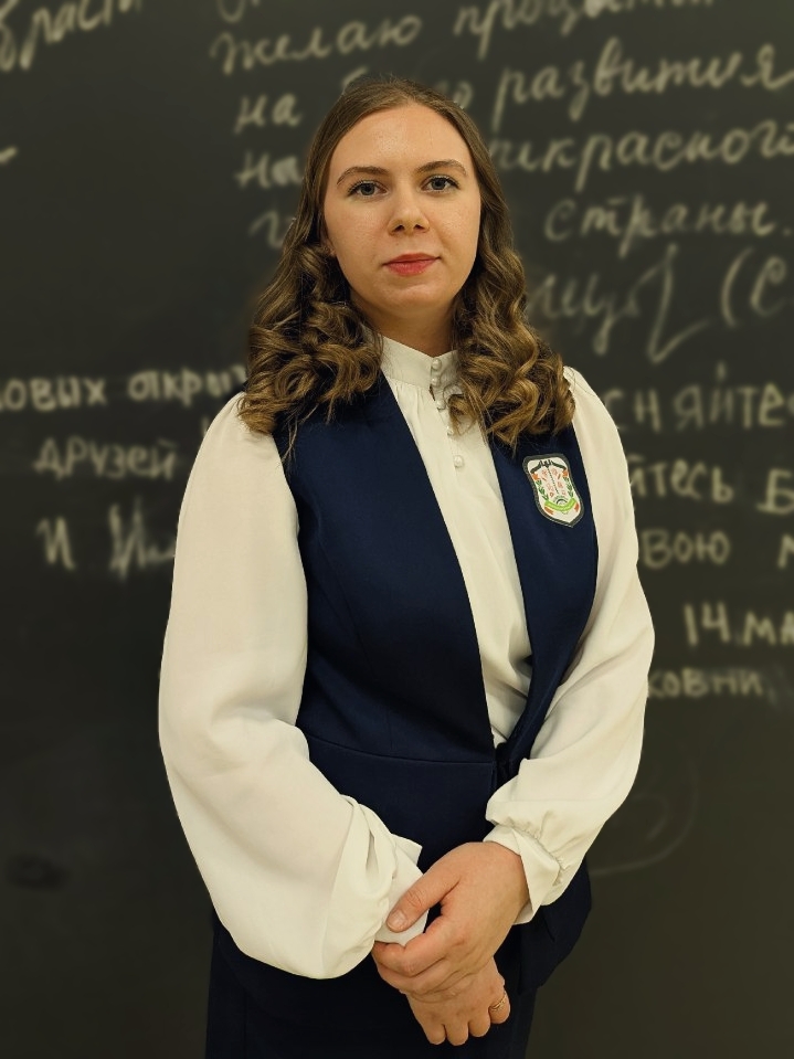 Сащенко Мария Александровна.