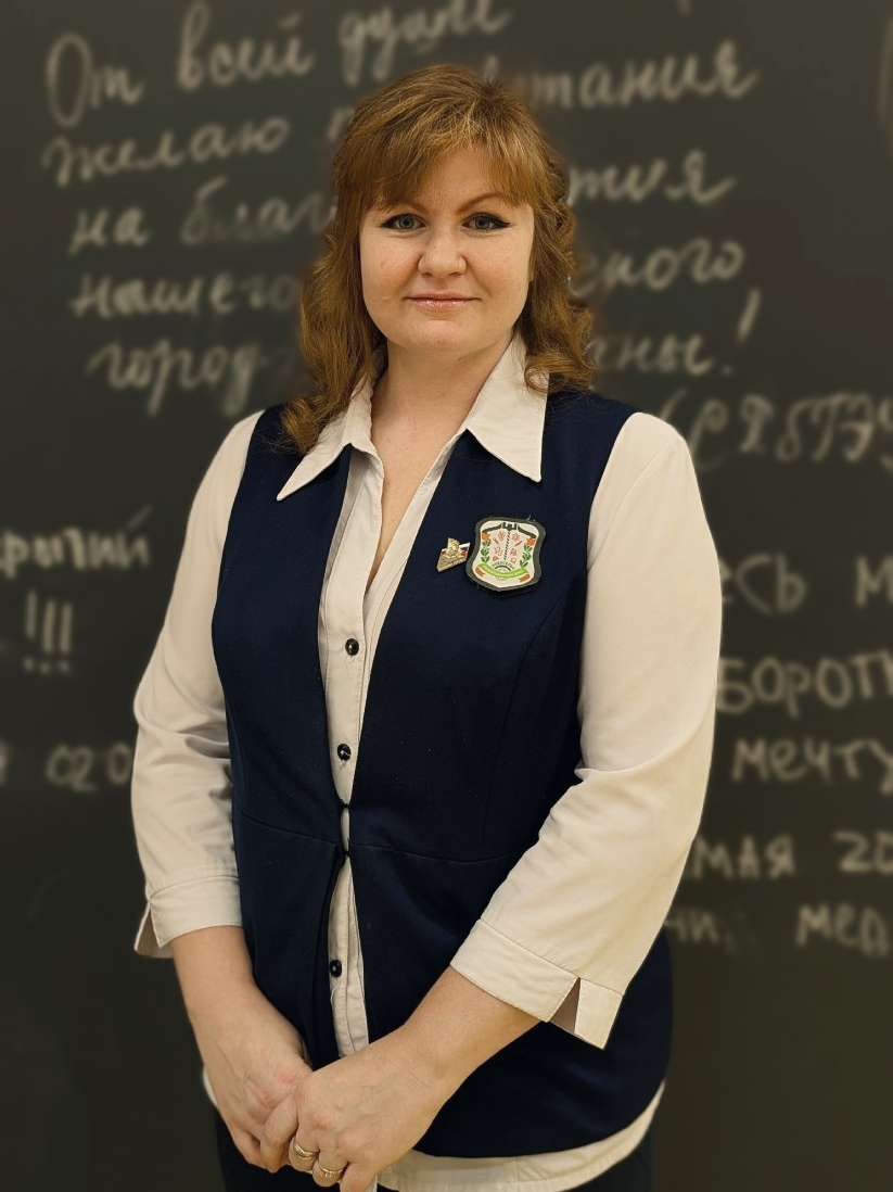 Степанова Анна Александровна.