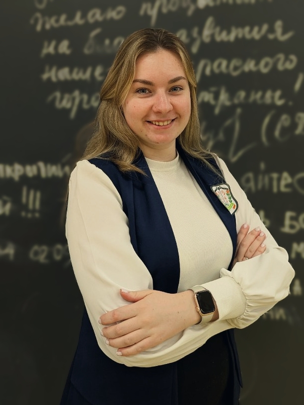 Казакова Александра Вадимовна.