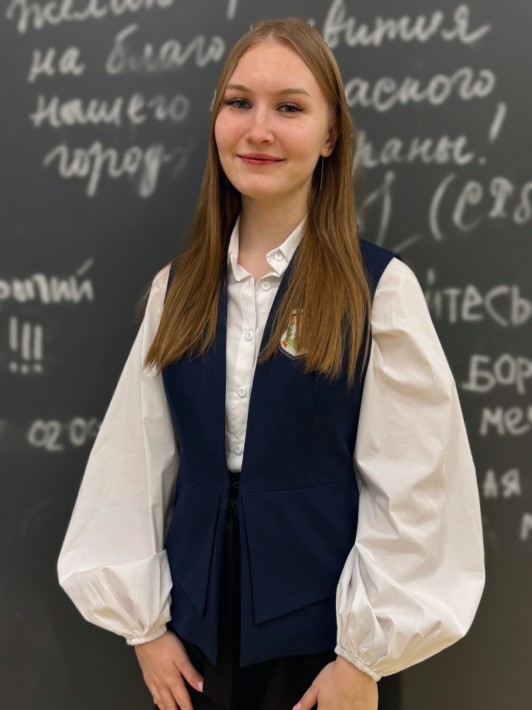 Новоселова Полина Евгеньевна.