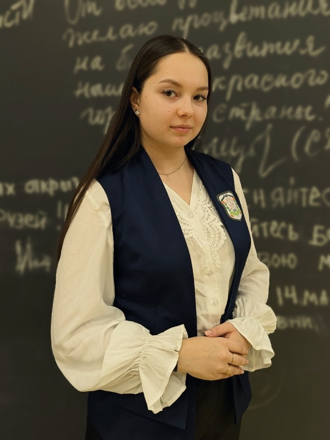 Осипова Мария Александровна.