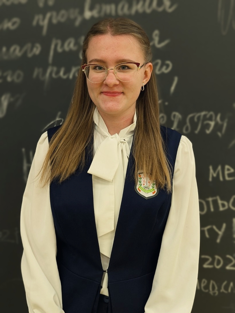 Соколова Ульяна Владимировна.