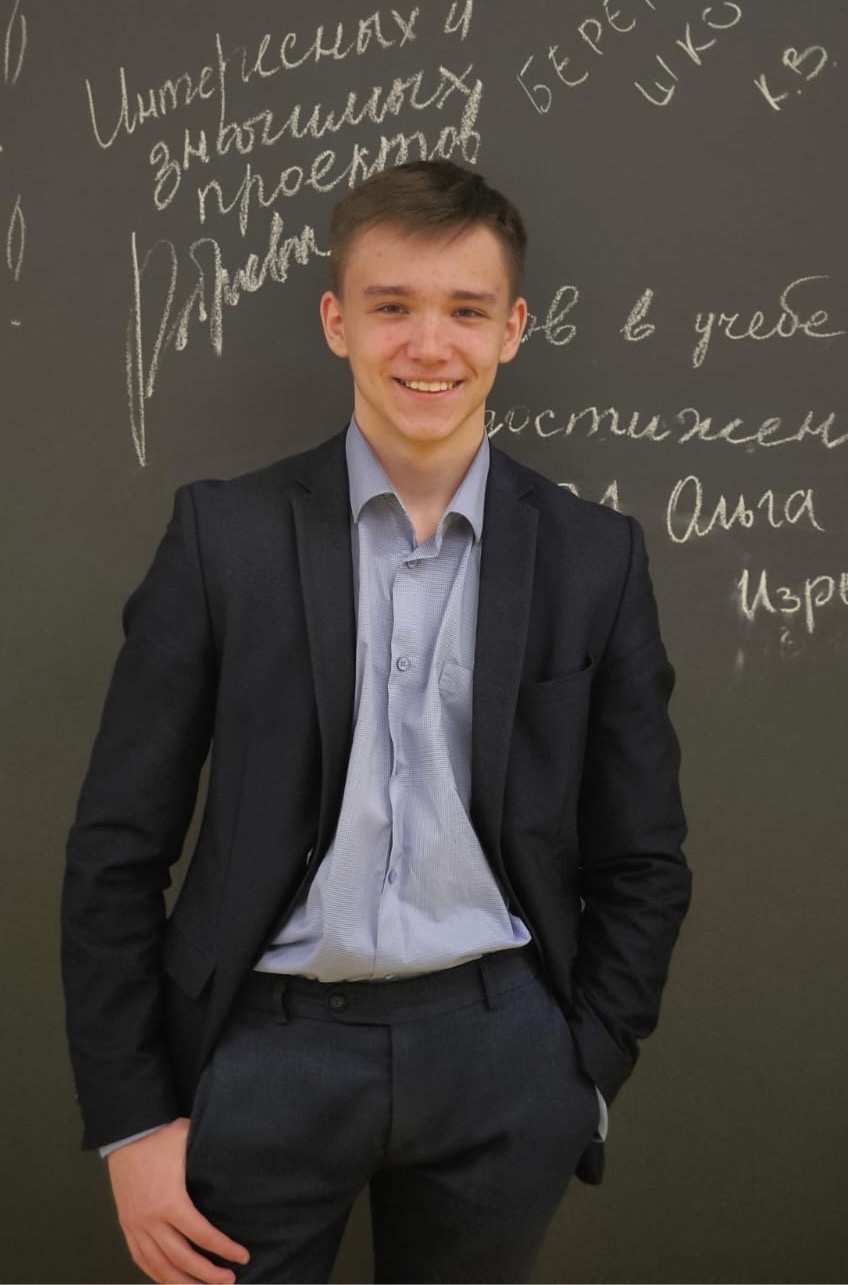 Самбуров Павел.