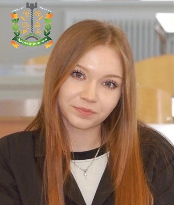 Симонова Мария.