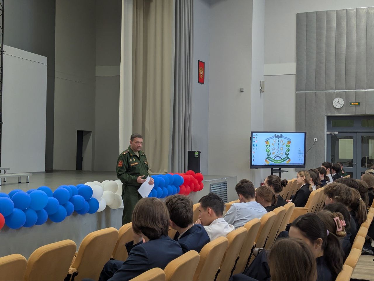 Деловой разговор.