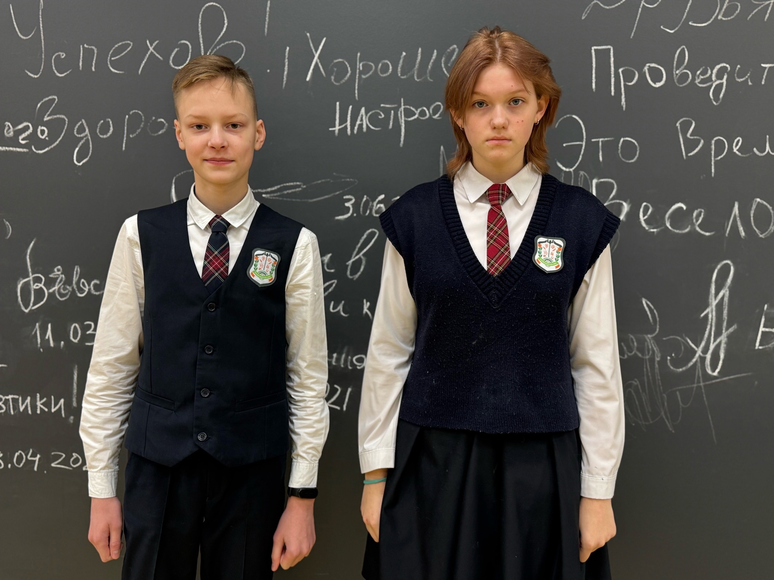 Школьная форма для обучающихся 5-11 классов.
