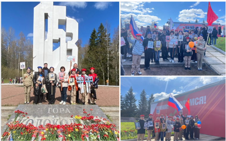Бессмертный полк.