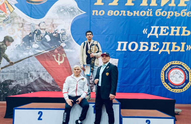 Победа во Всероссийских соревнованиях по вольной борьбе «День Победы».
