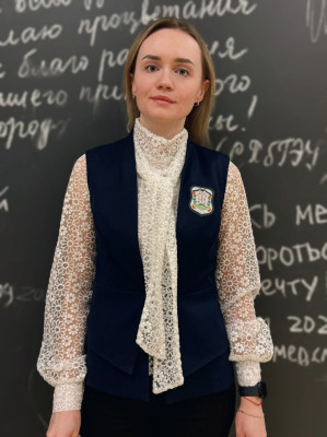 Пошелюк Анна Александровна Пошелюк Анна Александровна